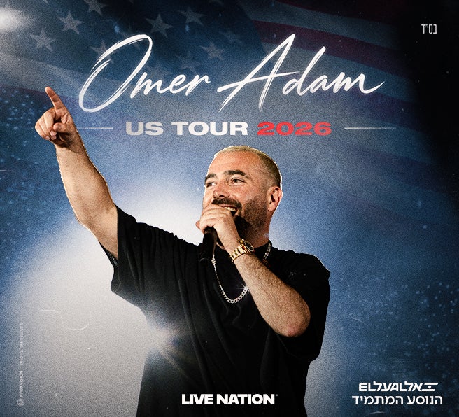 Poster for Omer Adam